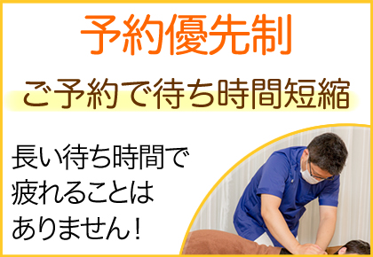 からかおでは痛みに対する根本治療を目指します
