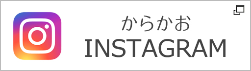 体と顔のあんまマッサージ専門からかおINSTAGRAM